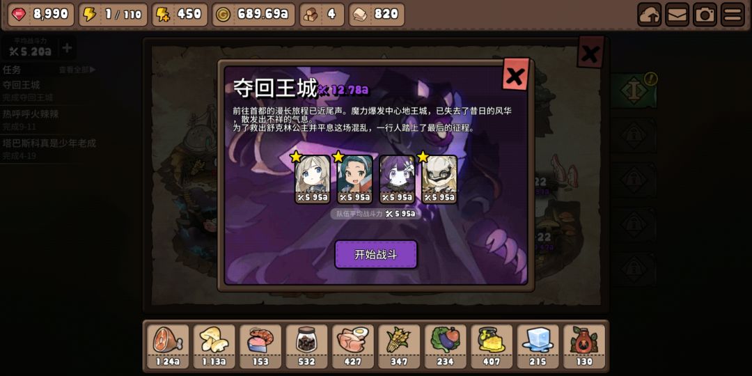 好难 1