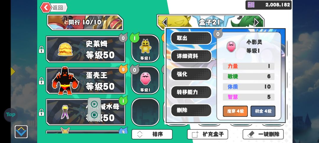 差距好大 2