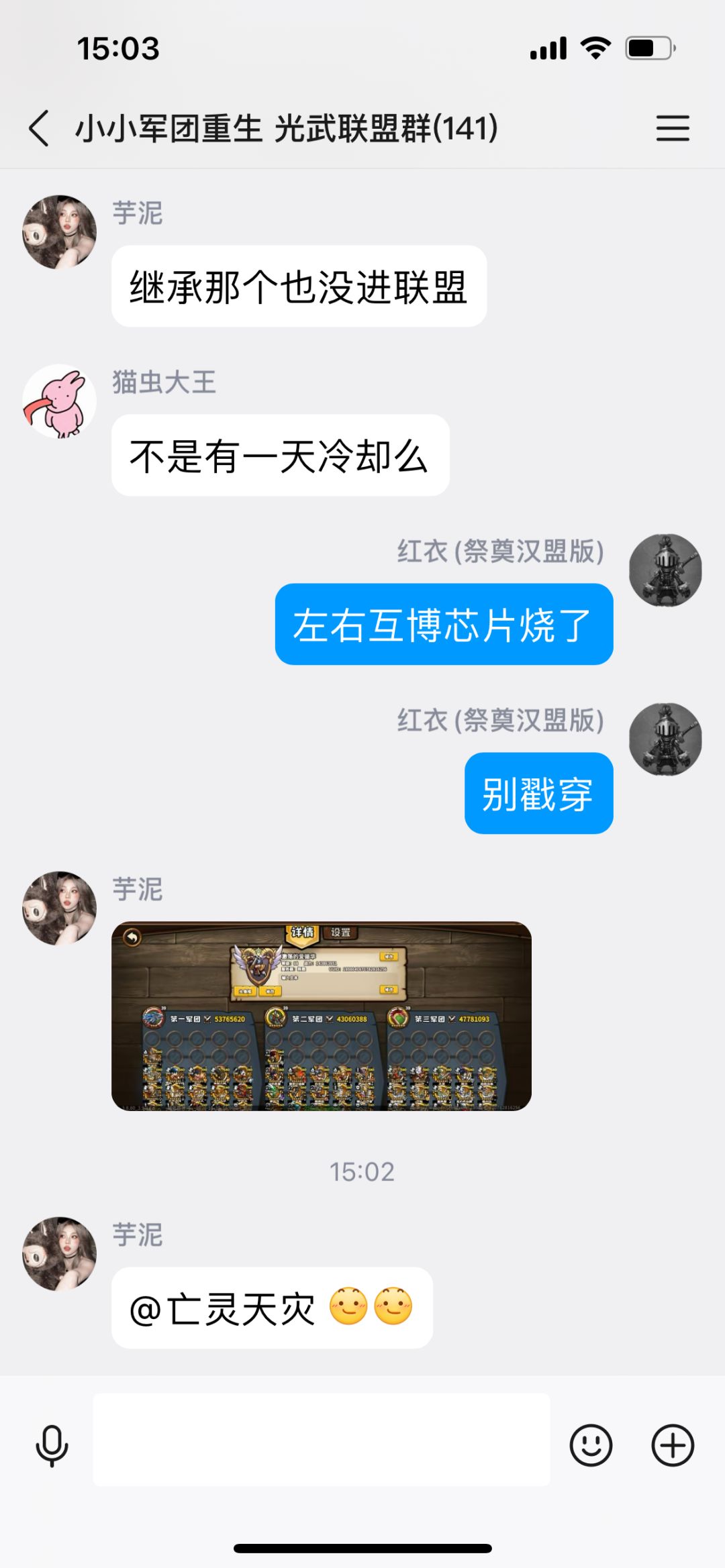 怎么会有这么恶心的人 1