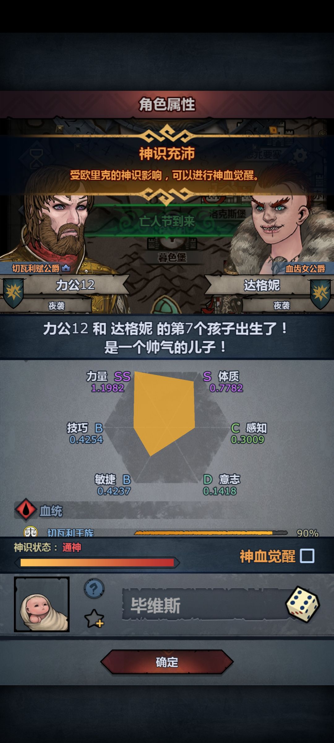 混了200年终于出货了 1