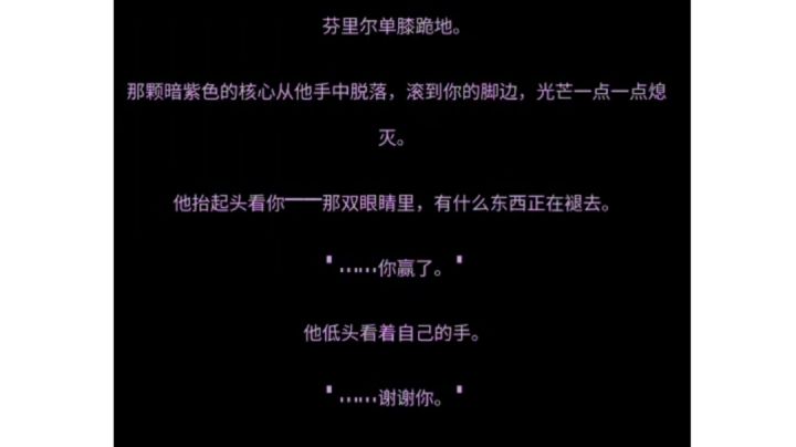 无脑狂战保姆级教学截图
