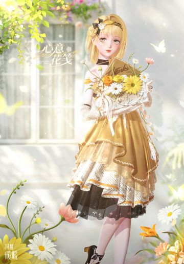 【福利活动】心意花笺，免费稀有服饰 | 5月15日更新