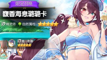 一些常用角色简称，及新人入坑须知