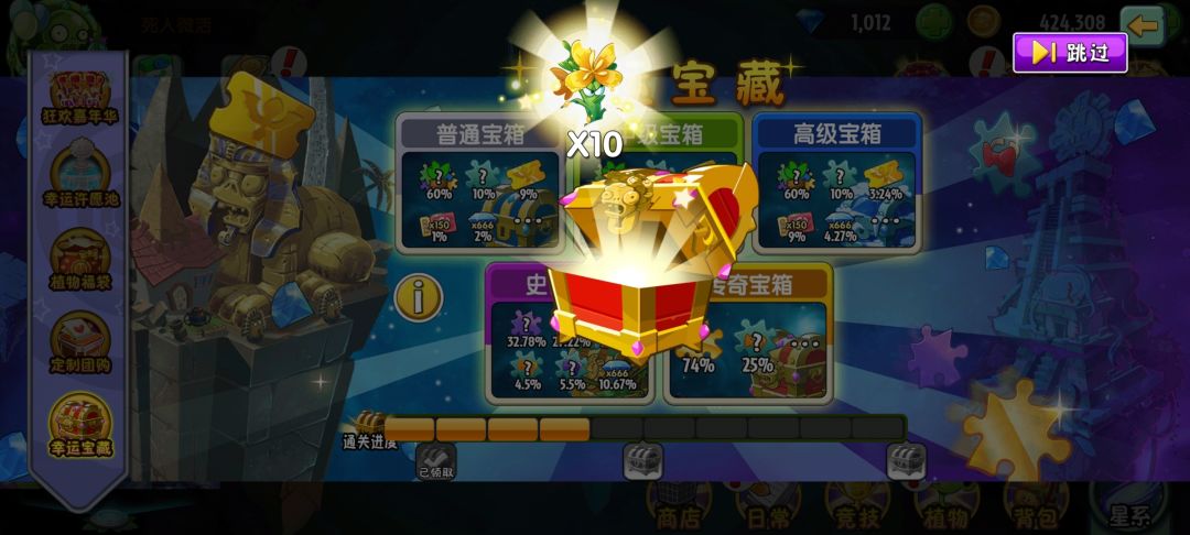 好的不彻底,也没倒霉到家 1