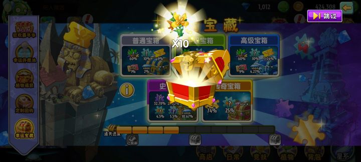 好的不彻底,也没倒霉到家截图