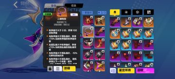 盾娘创伤1秒暴桩攻略！各种搭配，