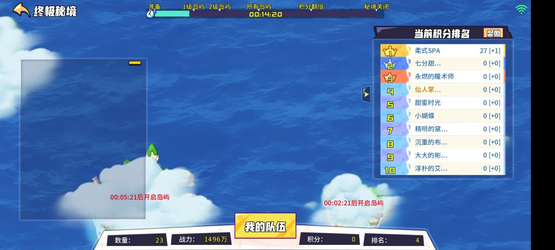 装都不装了?直接开了? 2