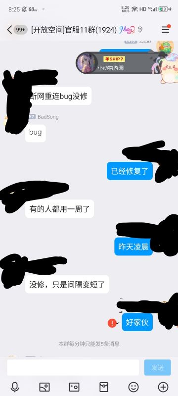 采集全图鉴满，不说