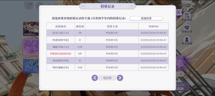求善待！˃ ˄ ˂̥̥截图