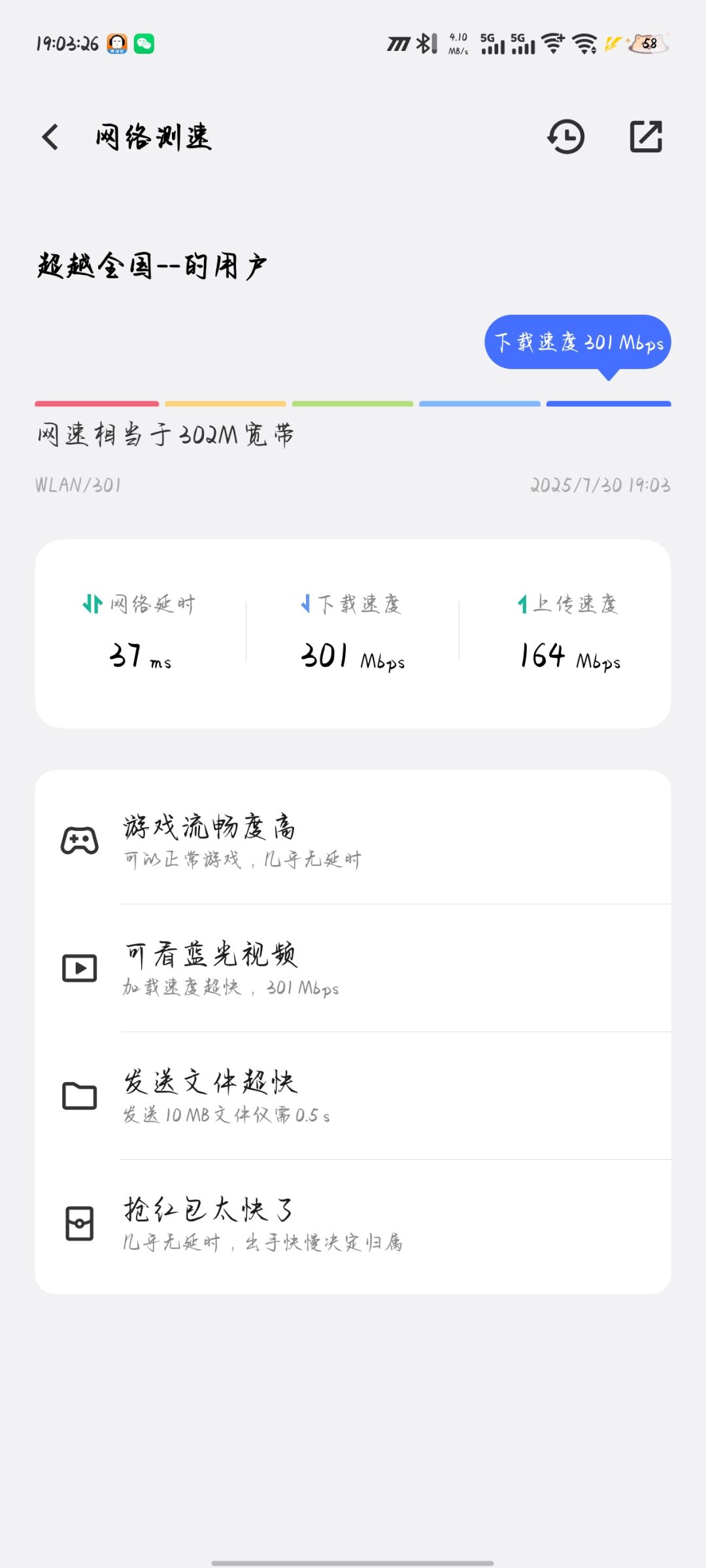 帮忙看看 2