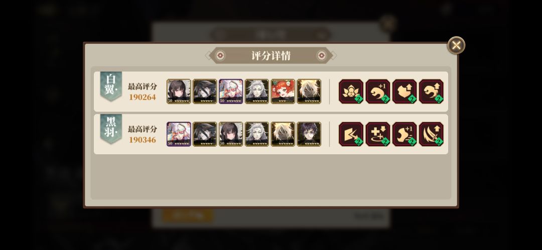 百战丹朱打法 2