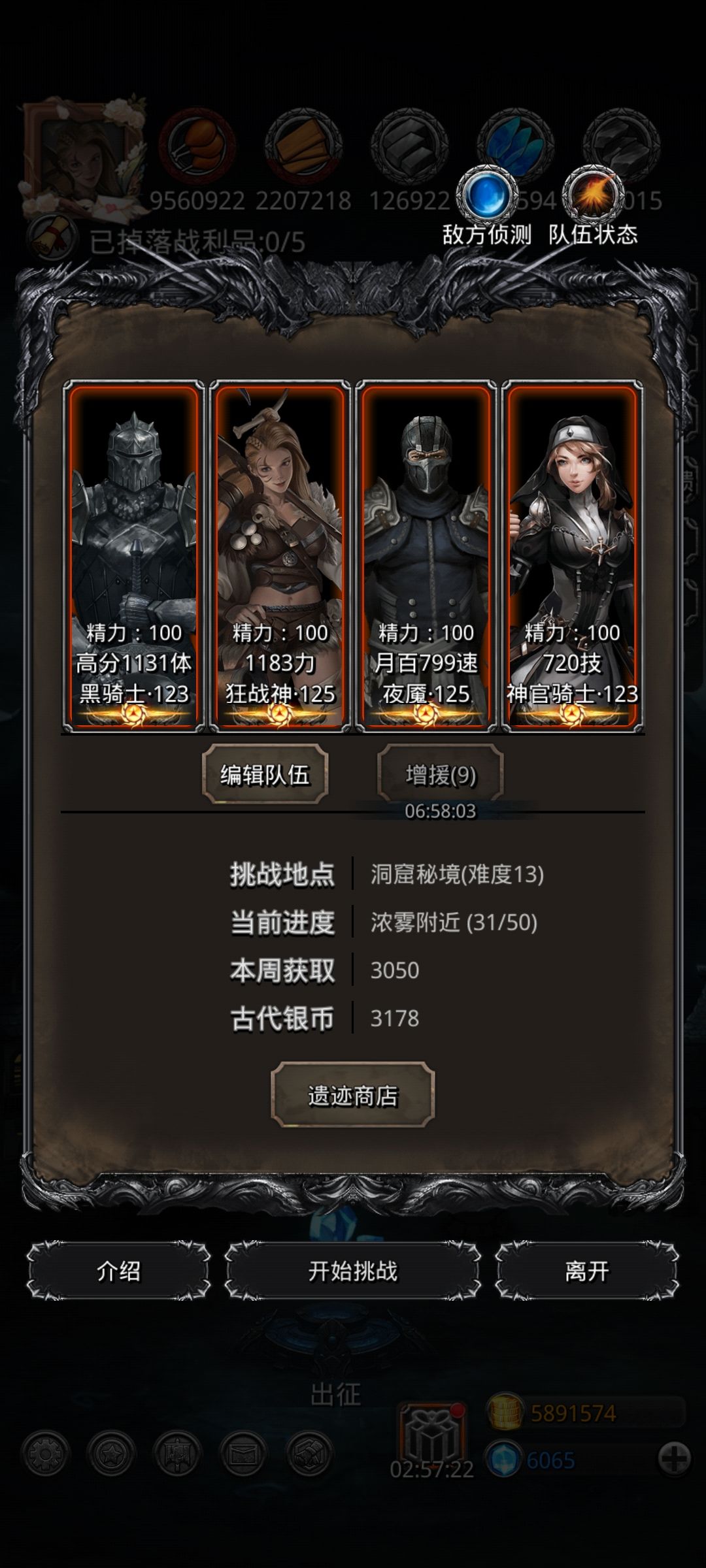 出现失误的情况下,怎么补票? 1