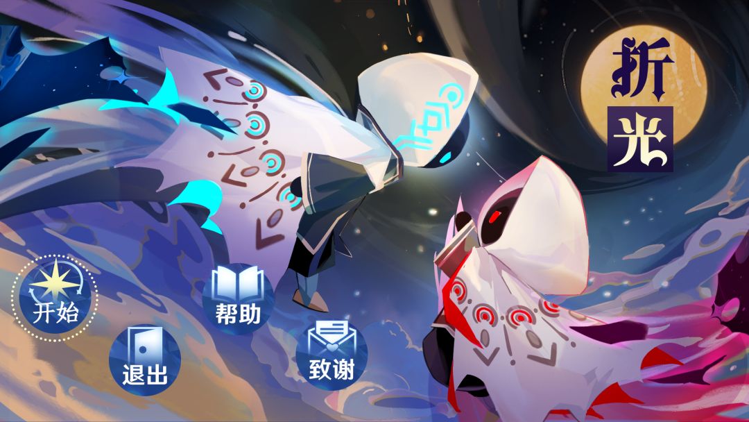 喜大普奔!1期Demo堂堂完工!/05 1