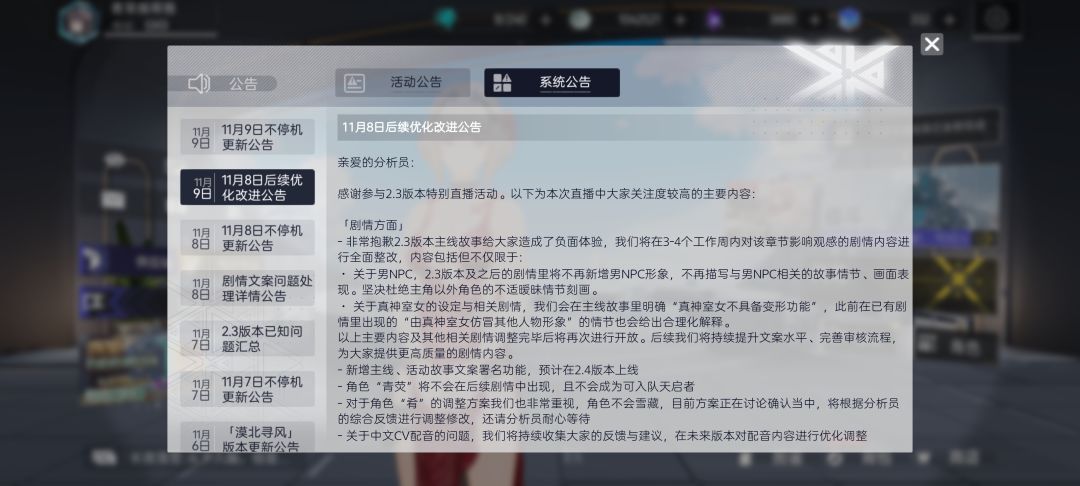 昨天直播看了,也释怀了 ,下不为例🥺 1