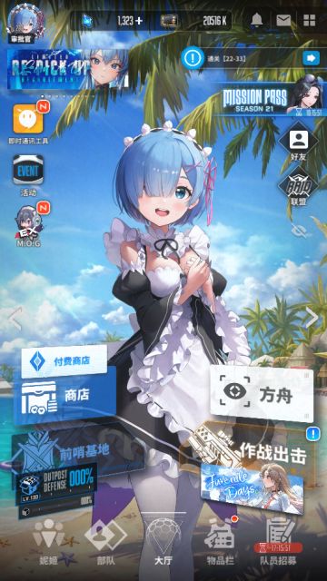 萌新RE零入坑历时4个月终于要突破