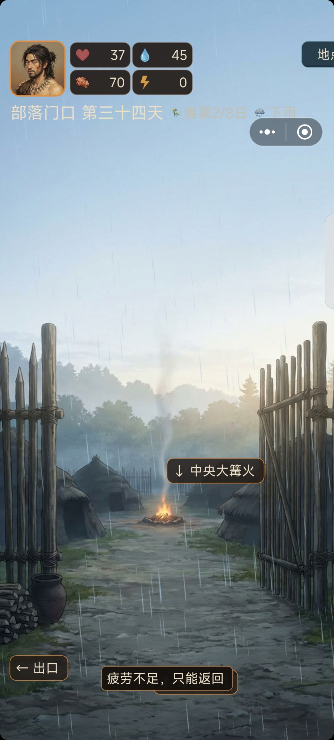 很难不被设计气笑 1