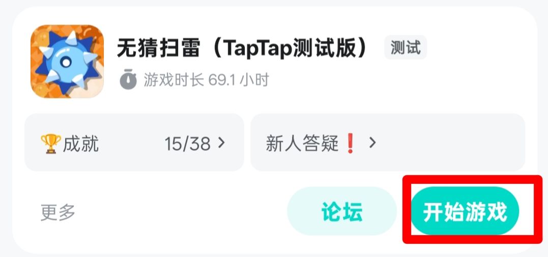 为什么会这样(✘_✘) 2