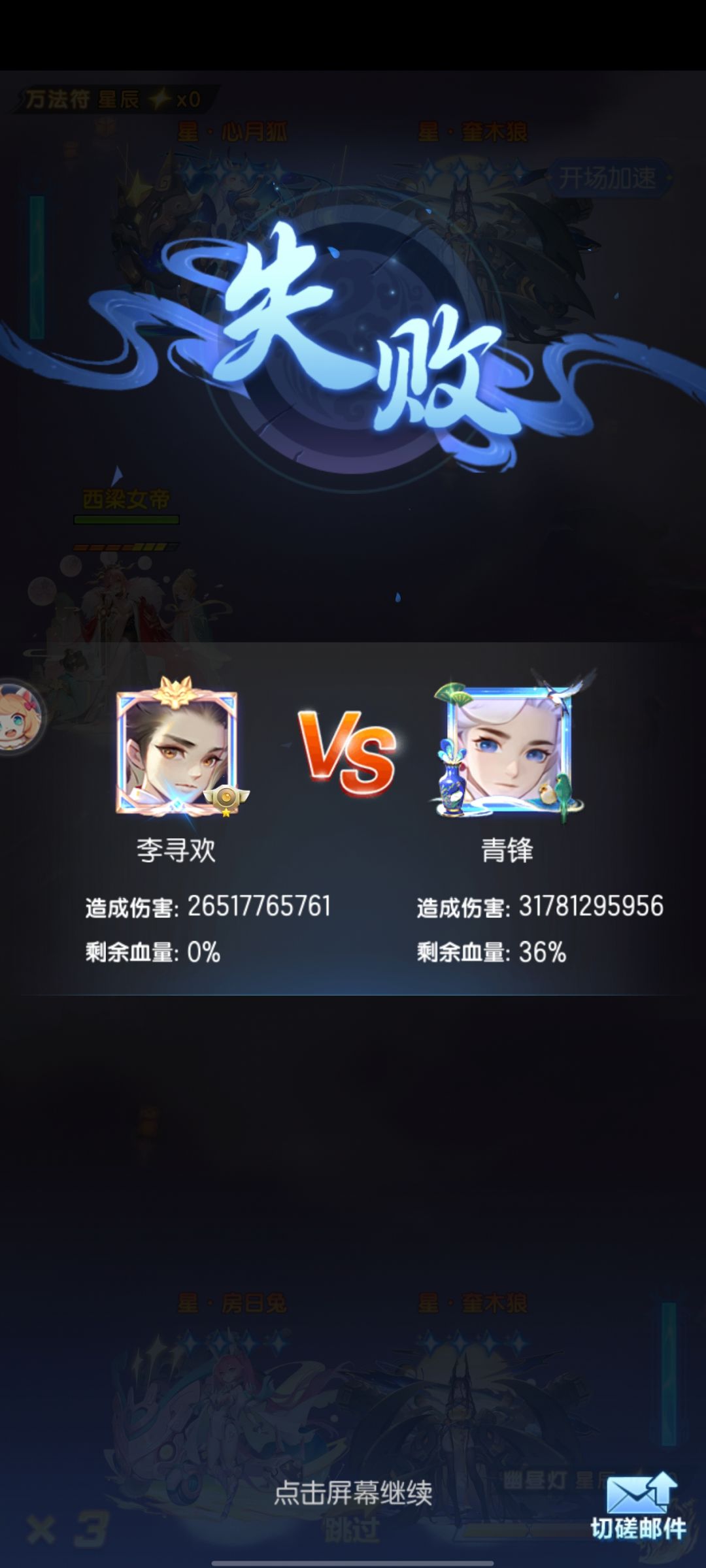 现在金一书这个废了吗 3