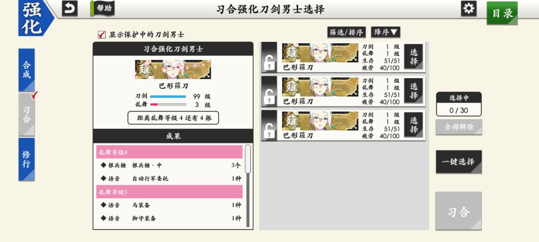 南瓜总记录 17