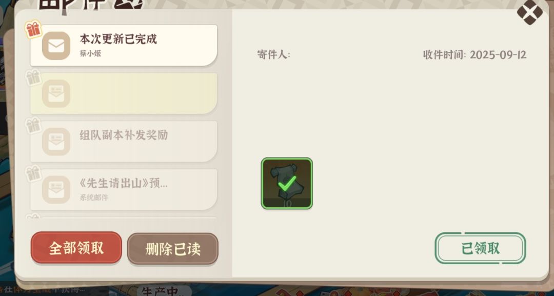 新区发了10抽,老区不发?区别对待吗? 1