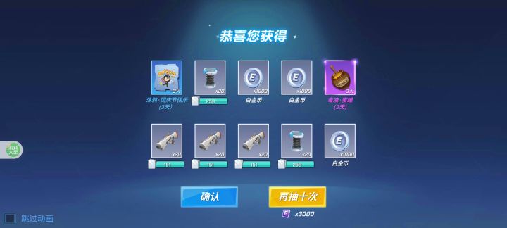 哇塞,爆率真的高截图