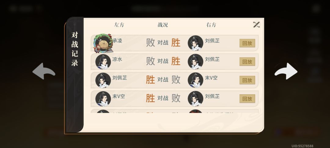 免费帮打竞技场八胜 附个人对战理解 2