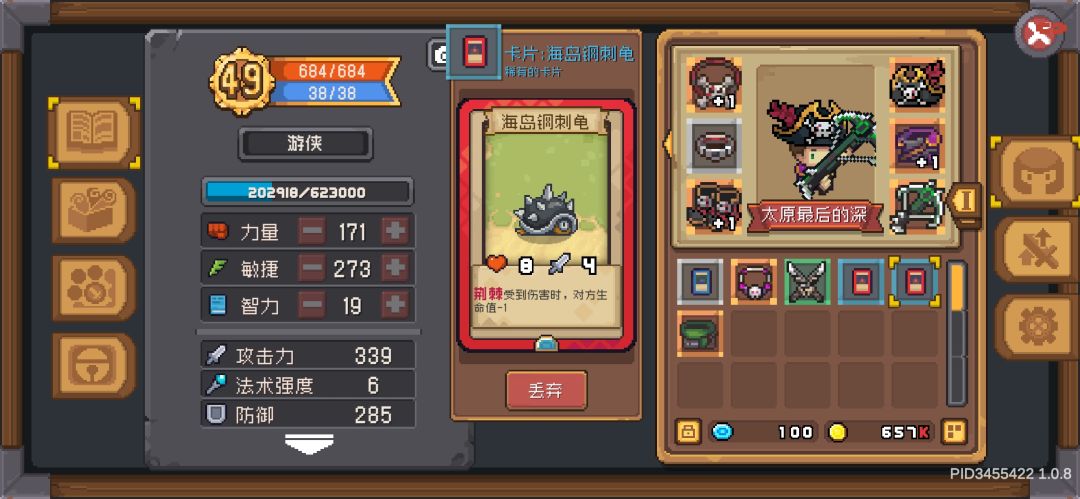 一局两张钢龟,什么水平我不说。 2
