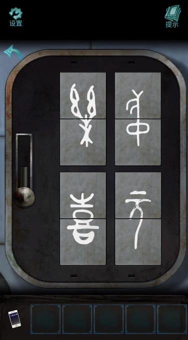 诡楼回魂第三章详细图文攻略 3