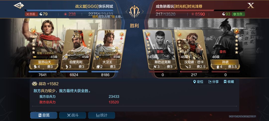 动态图片 4