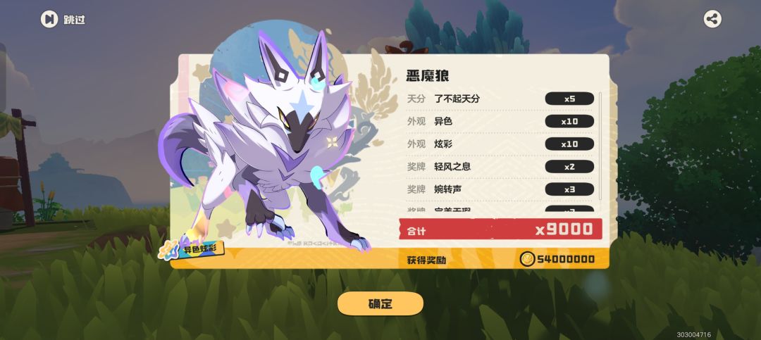最高记录了 1