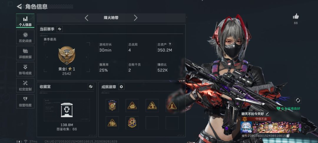 找个固玩一起三排,喜欢跑刀 1