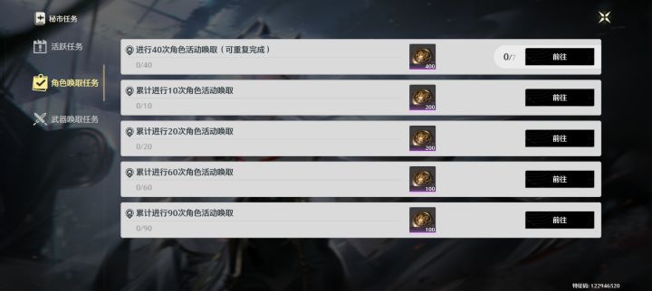 我没下错游戏吧截图