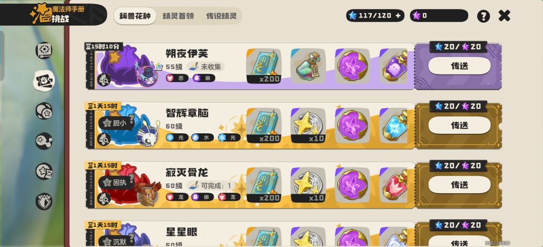 伊芙炫彩 1