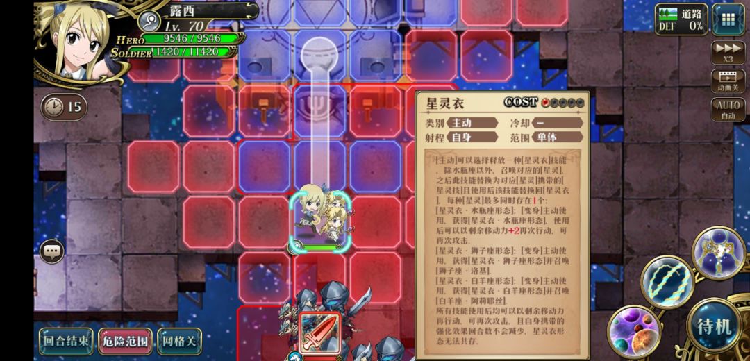 露西新角色前瞻关卡双成就 1