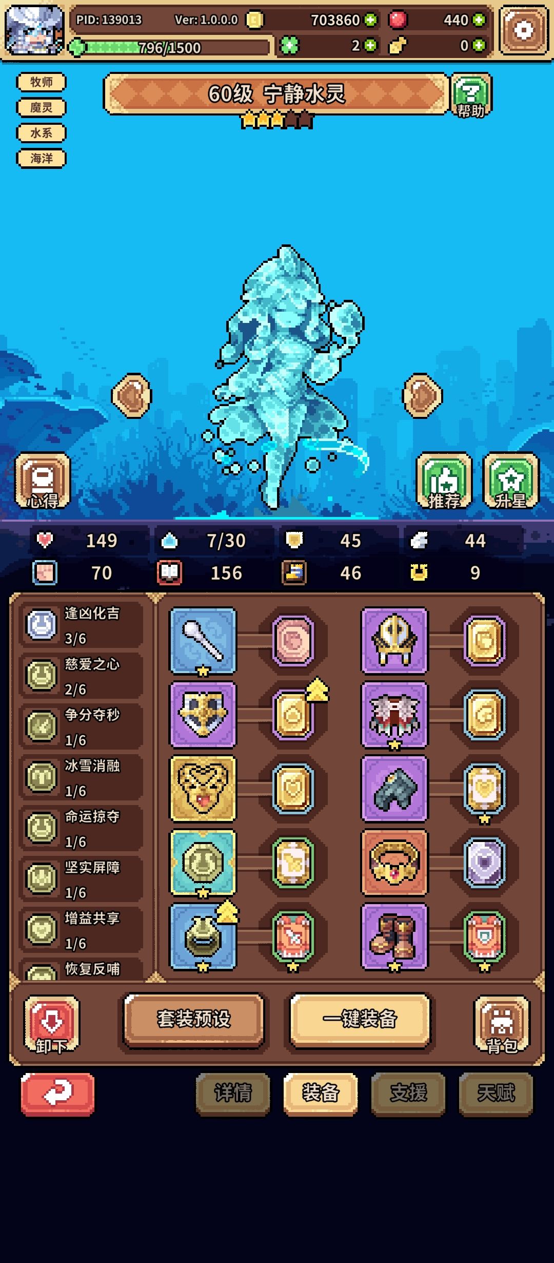 第三天,我感觉自己养错了 4