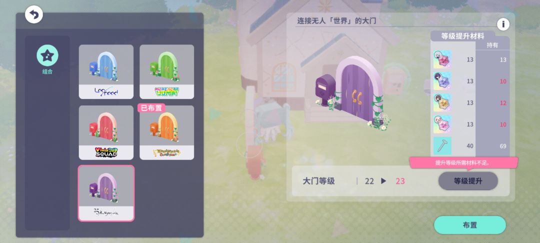 为啥同样的等级需要的材料数不一样? 1