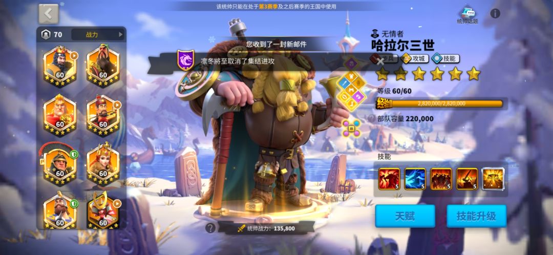 有没有K2王国招步兵车头的 2