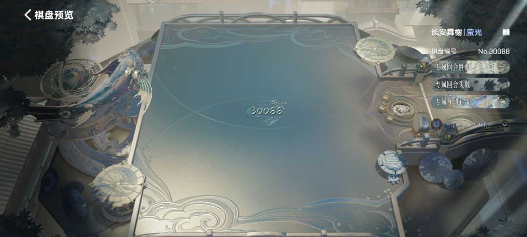 棋盘 1