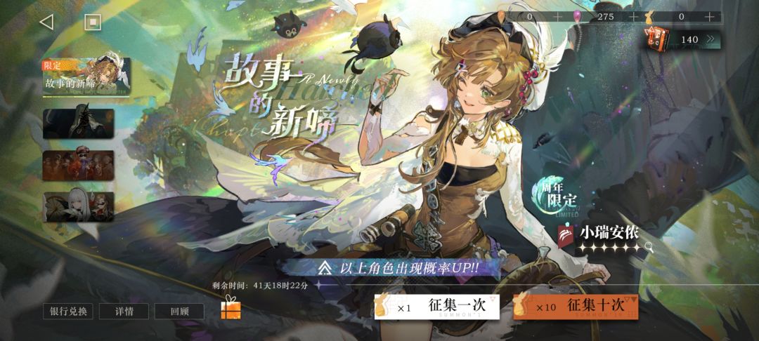 又是140一个,我只能说牢完了 1