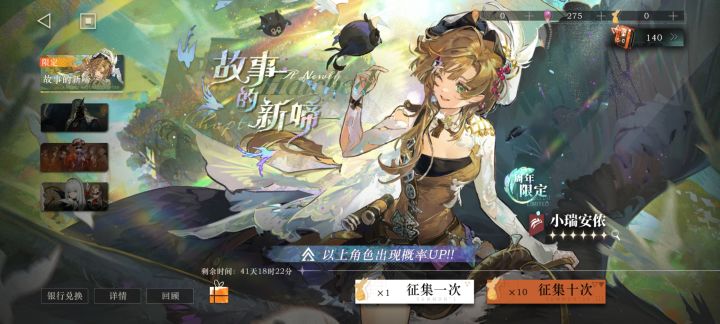 又是140一个，我只能说牢完了截图