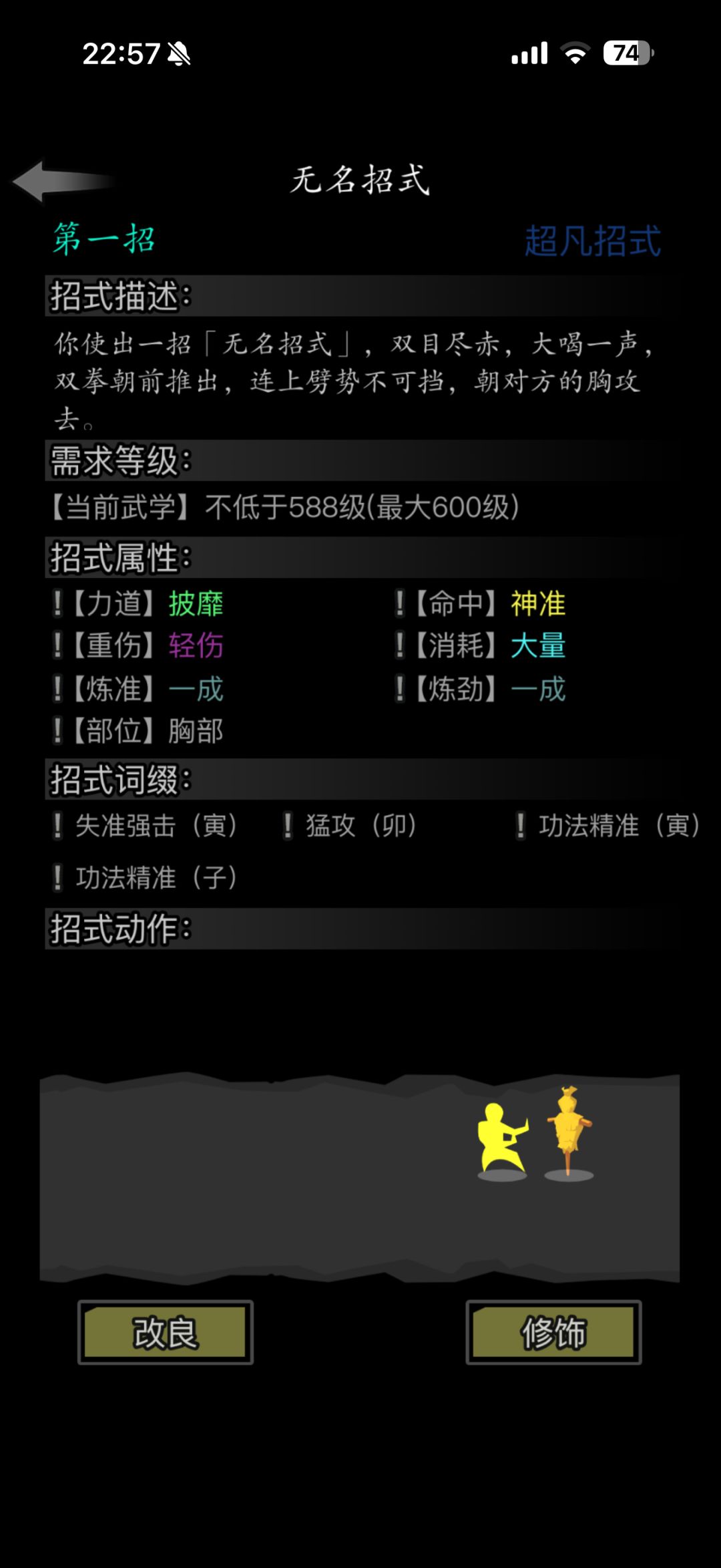 不赖 1