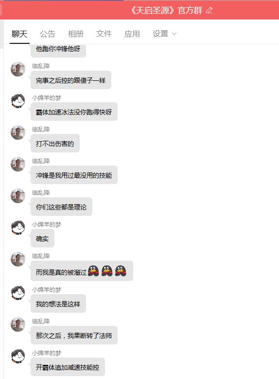 【爆料】来自资深玩家的战术讨论，精彩博弈 2