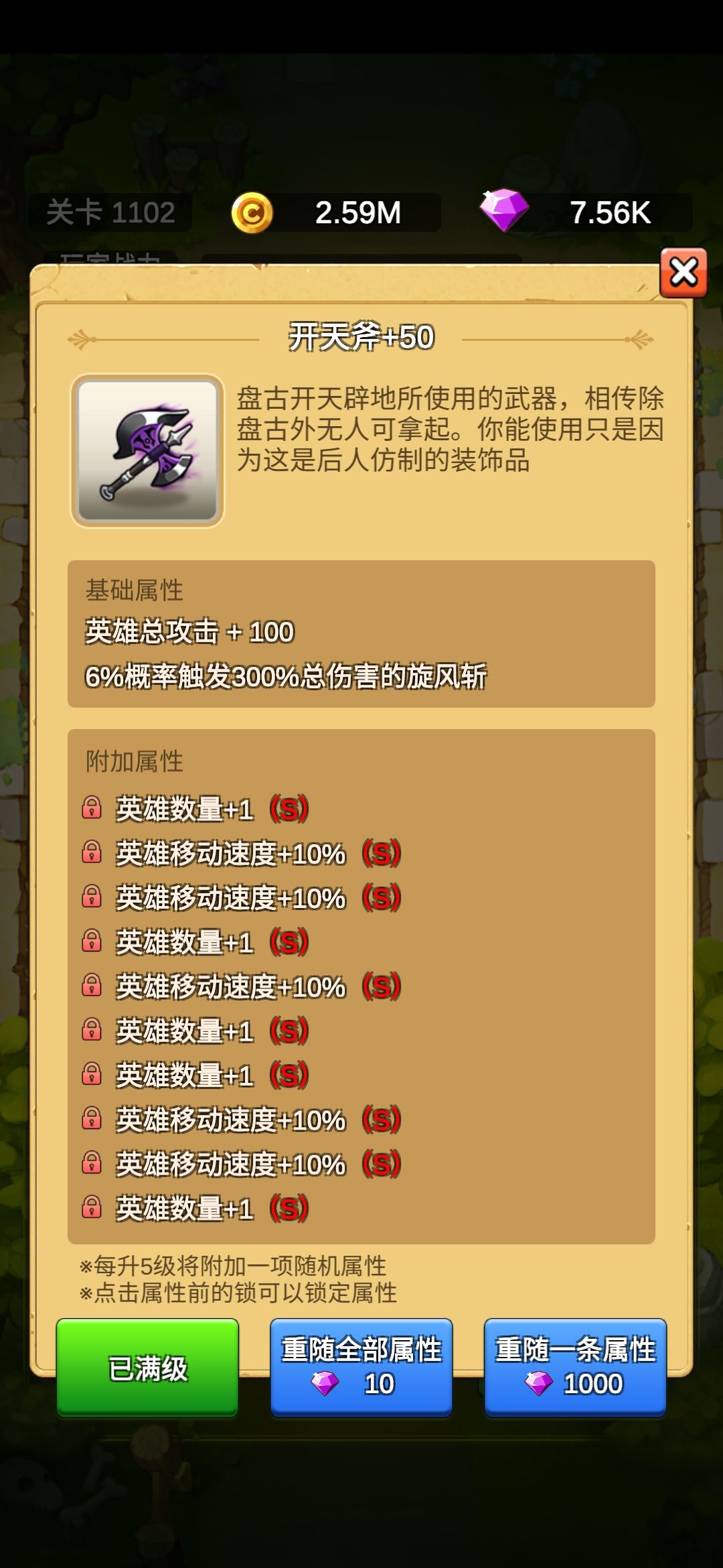动态图片 6