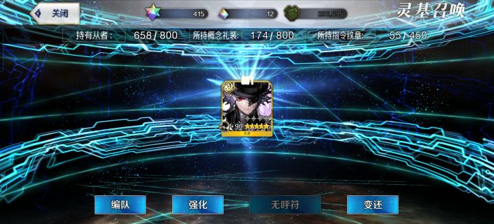 一发护符?截图