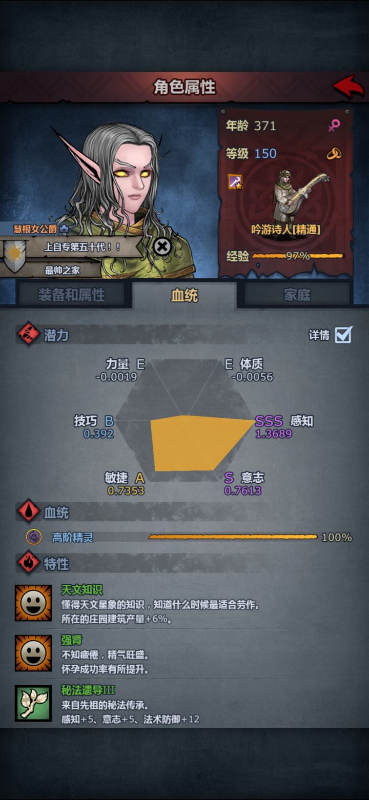 再见我的最强诗人截图