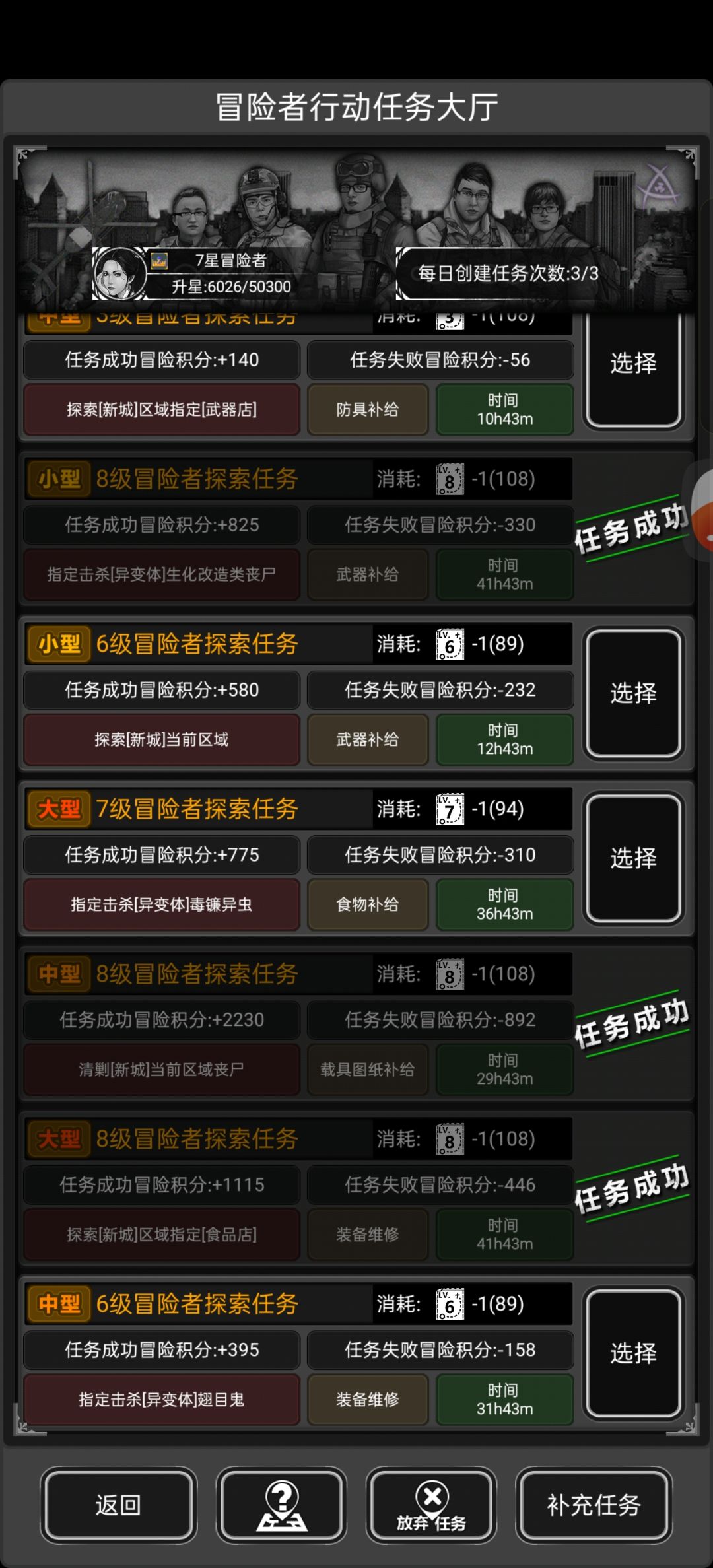 新城8阶 1