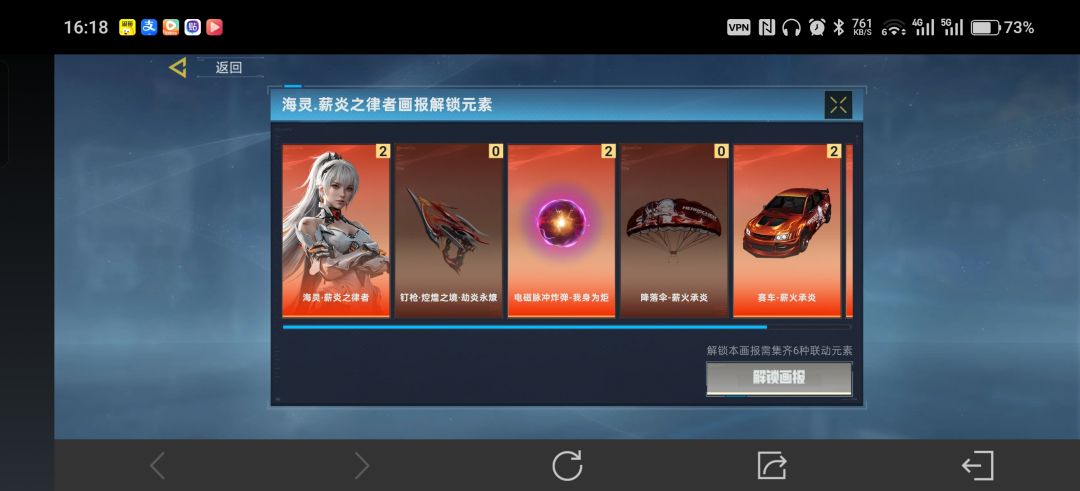 求换 7