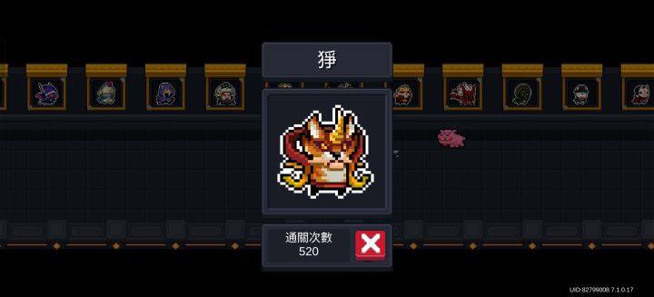 我是狰癌粉啊!截图