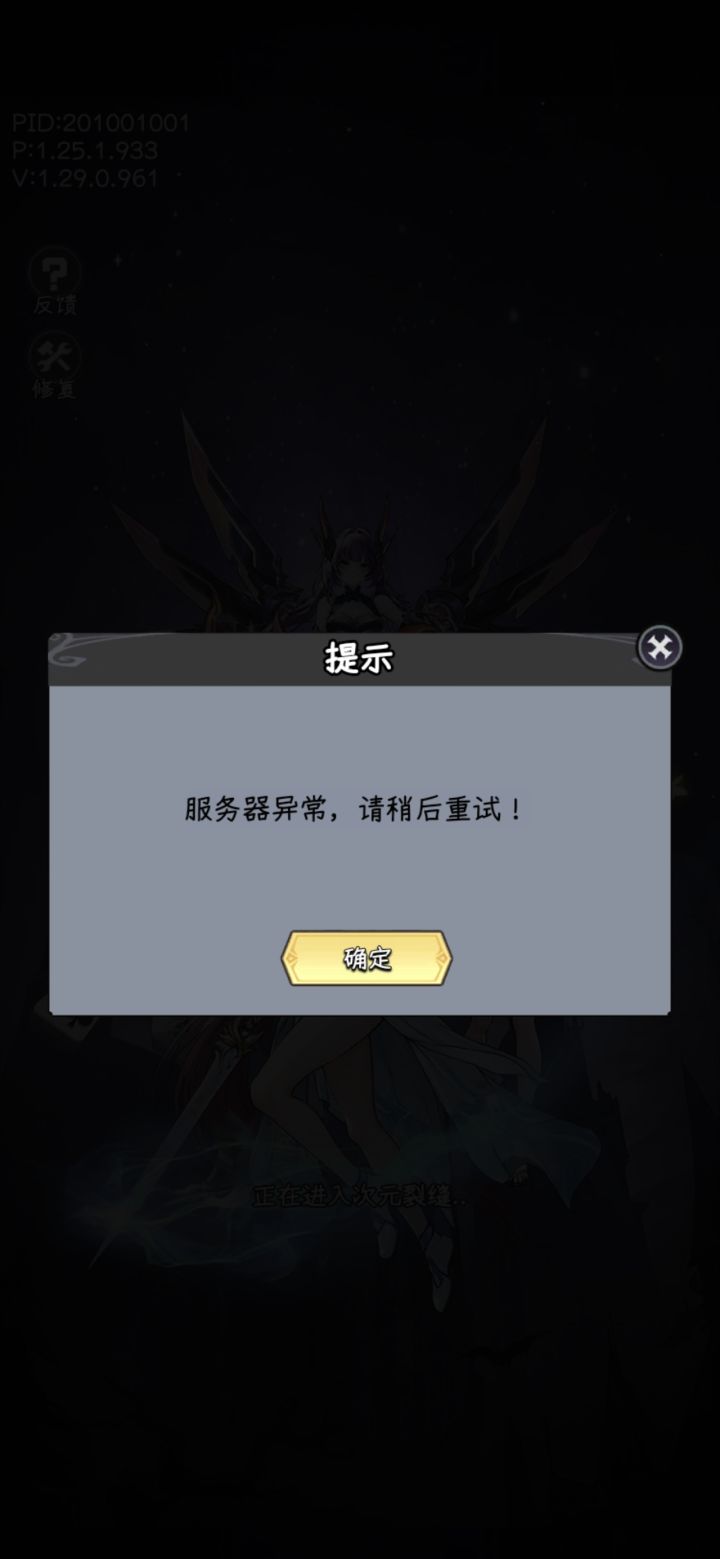 大家都能进游戏吗?截图