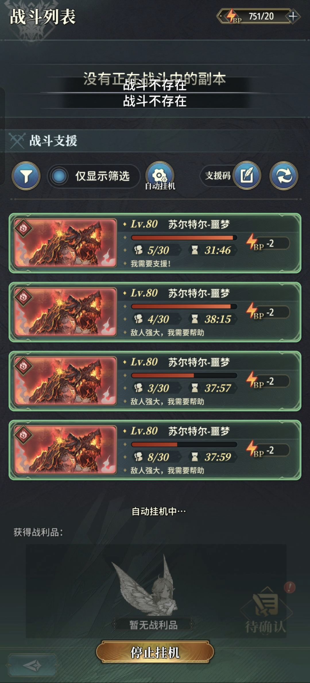 在bug里做了个游戏 2